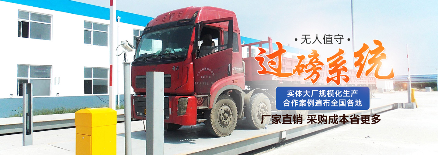電子地秤在工業(yè)、商業(yè)和家庭等領(lǐng)域廣泛應(yīng)用